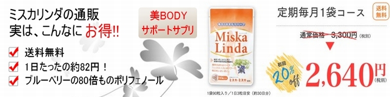 �~�X�J�����_���T�C�g